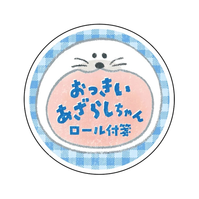 BIG ANIMAL ROLL WASHI TAPE, SEAL - by Nakabayashi