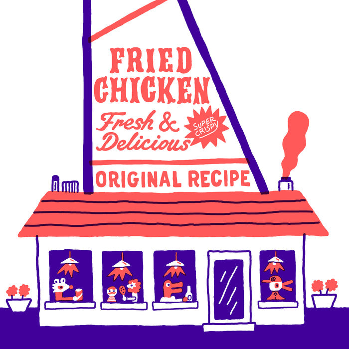 « FRIED CHICKEN » 18" X 24", (screen printed) — by Benoit Tardif