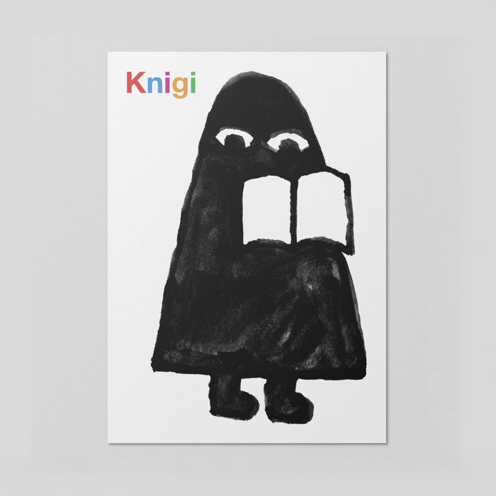 KNIGI — by Benjamin Sommerhalder