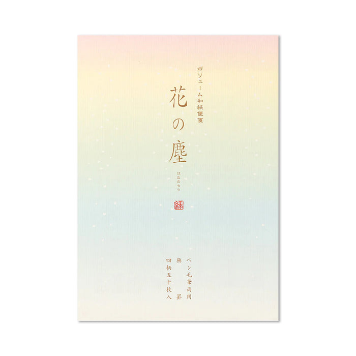 LETTER PAD — by Hananochiri