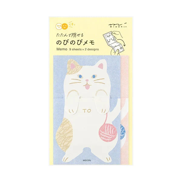 MEMO STRETCHY CAT — by Midori