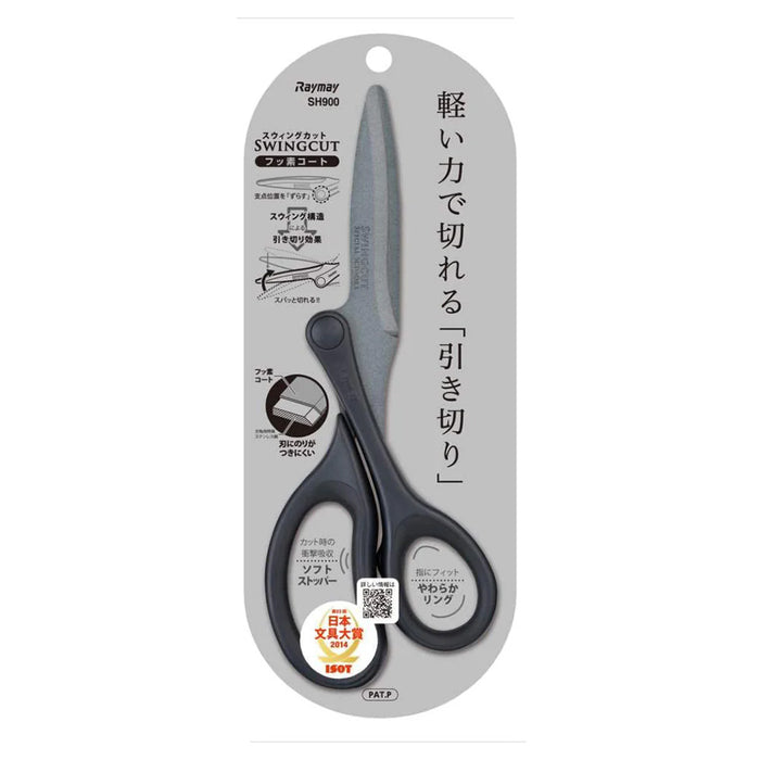SWINGCUT SCISSORS - Fluorine coat — by Raymay