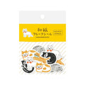 WASHI FLAKE STICKERS – Cat — by Furukawashiko